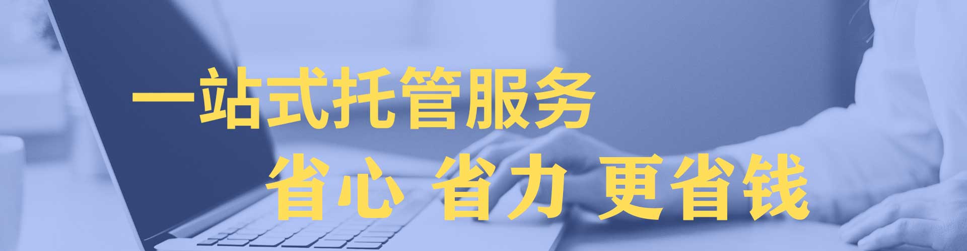 青铜峡信息流开户